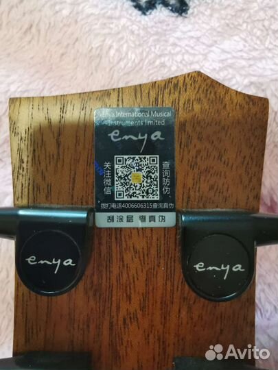 Акустическая гитара Enya EA-X1+