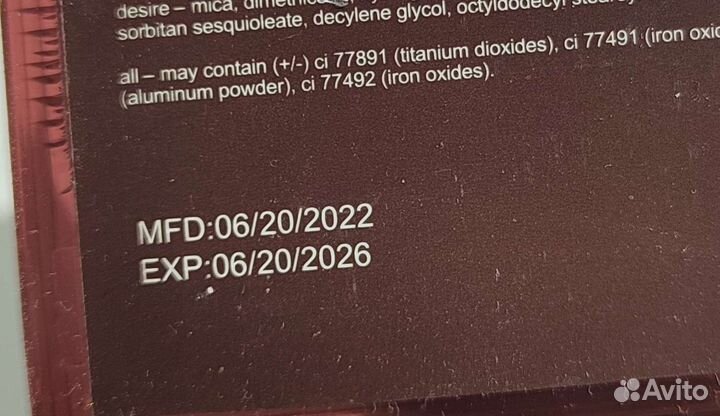 Тени для век палетка новая