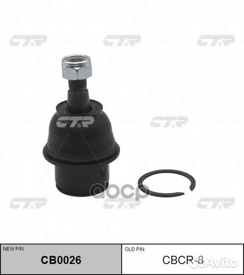 Опора шаровая chrysler 300C / dodge charger 200