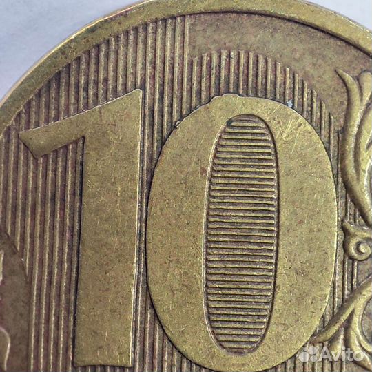 10 р 2011 года ммд с браком