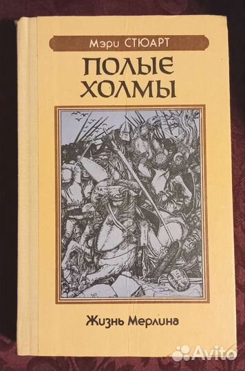 Книги из серий. Можно обмен