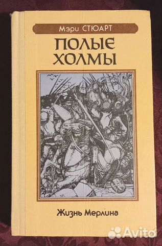 Книги из серий. Можно обмен