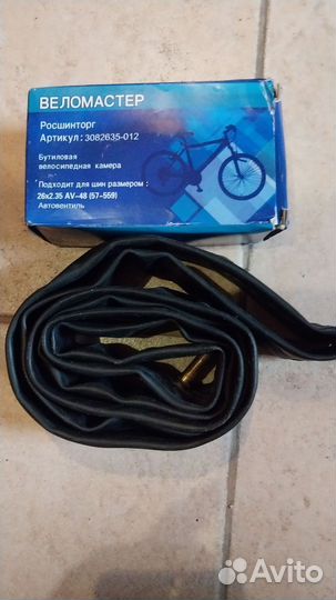 Покрышки на велосипед 26