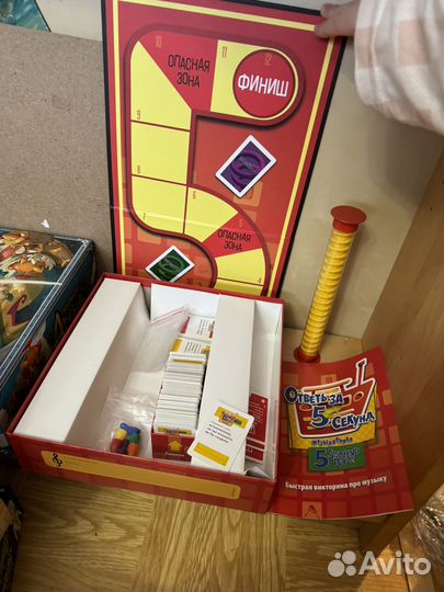 Настолиные игры