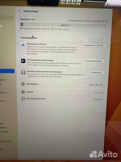 Apple macbook pro 16 m1 Max 1Tb