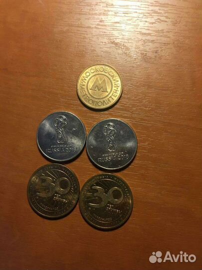 Монеты
