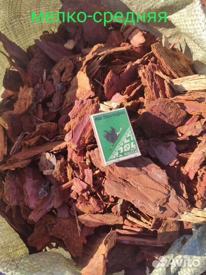 Кора мульча лиственницы