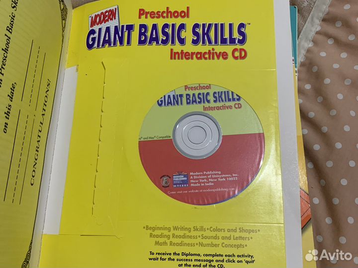 Новая книга для занятий по английскому языку