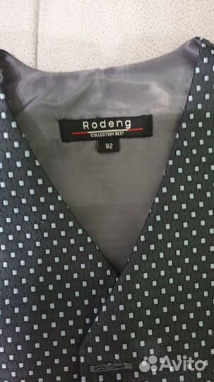 Костюм для мальчика