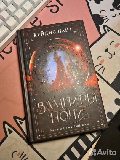 Фентези + young adult книги