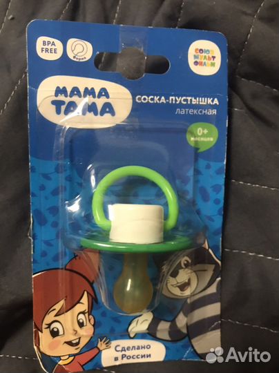 Соска-пустышка мама тама