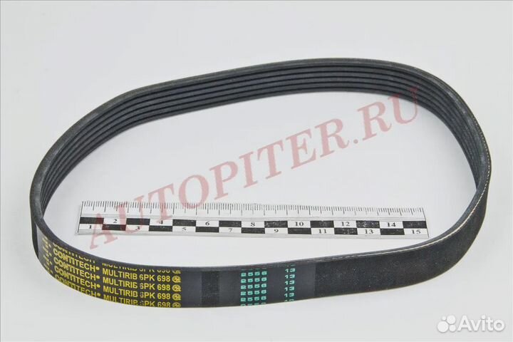 6PK698 Ремень ручейковый