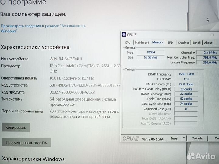 Мощный ноутбук MSi i7 1255u 10 ядер 16gb IPS SSD