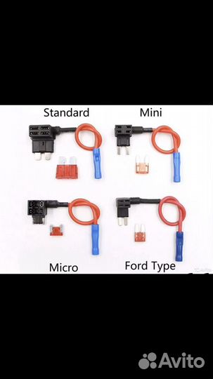 Набор предохранителей