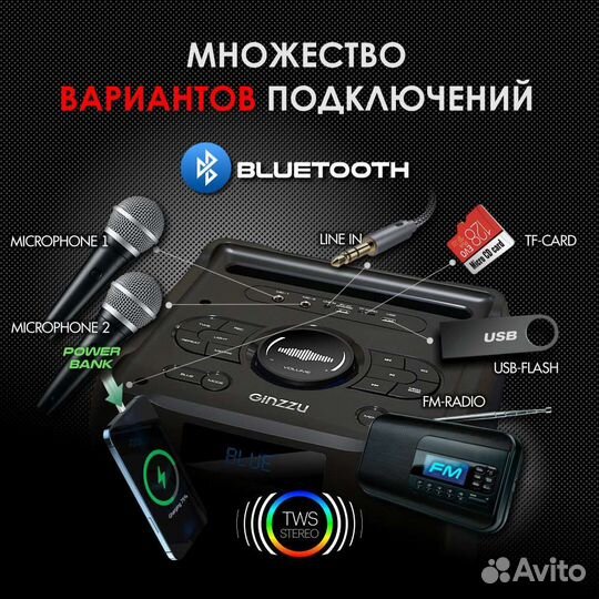 Блютуз колонка большая мощная 120ватт новая