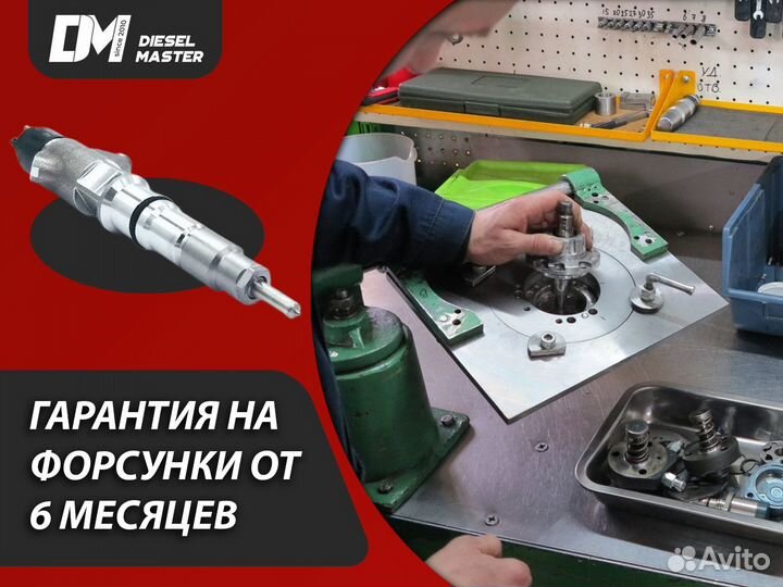 Форсунка новая denso rе531209