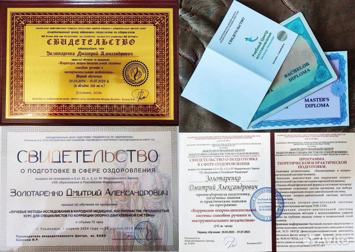 Сделаю больно за деньги