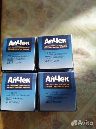 Тест полоски