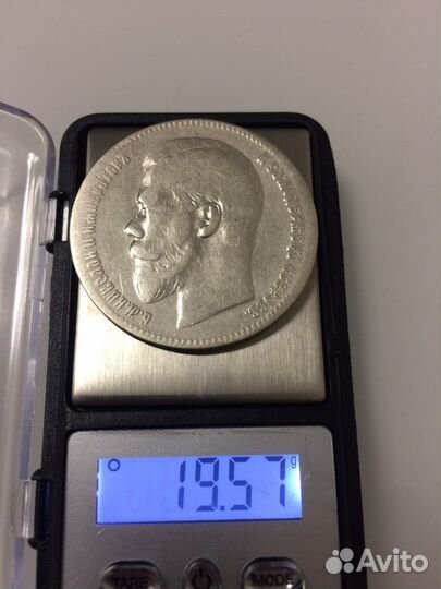 Один рубль 1897 Николай 2