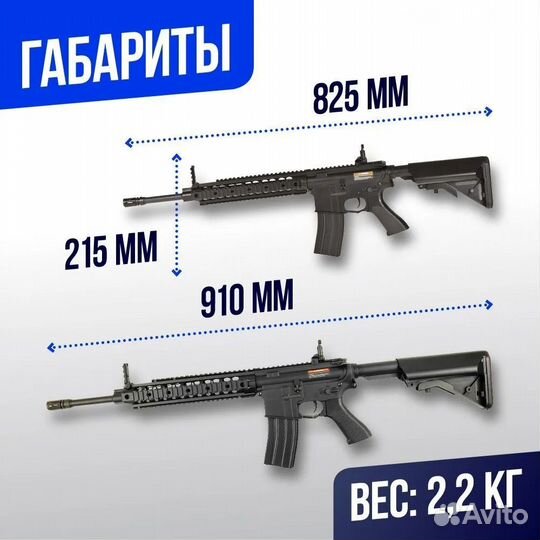 Карабин Cyma M4 KAC URX II ABS (CM512)