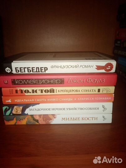 Книги пакетом