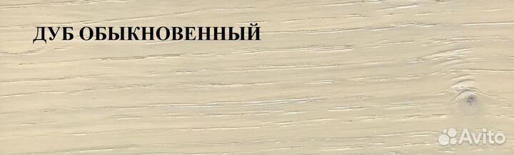 Масло VitaOlio для наружных работ 2,5 л. свет.тона