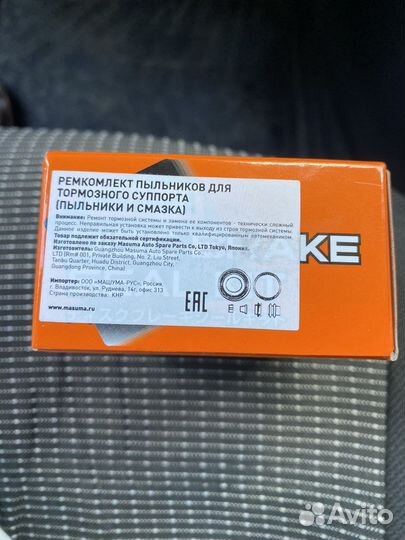 Рем комплект заднего супорта шевроле круз