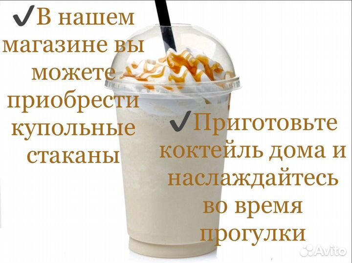 Смесь для молочных коктейлей сухая Капучино 1кг