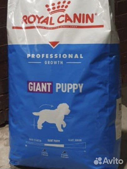 Корм для собак роял канин 17 кг