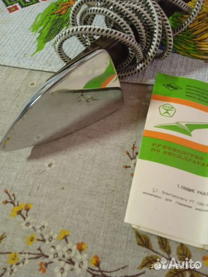 Утюг новый