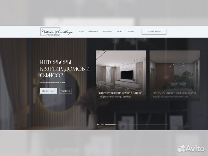 Создание сайтов под ключ и продвижение сайтов