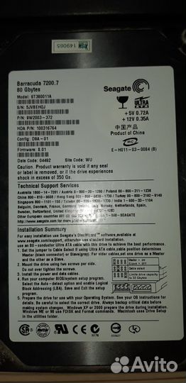 Жесткий диск Seagate Barracuda 80Gb IDE/160Gb SATA