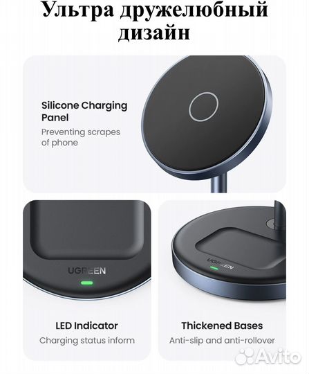 Ugreen Магнитная Беспроводная Подставка/Зарядка