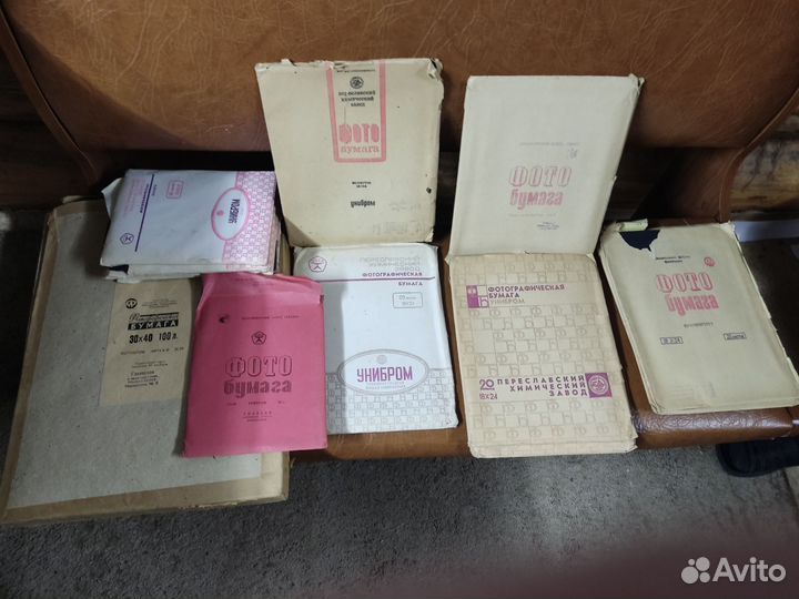 Фотобумага СССР, советская