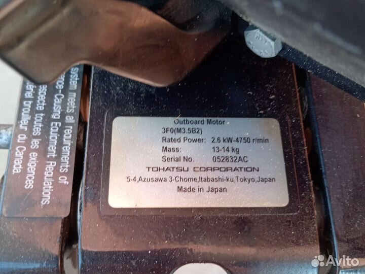 Tohatsu 3.5 лодочный мотор