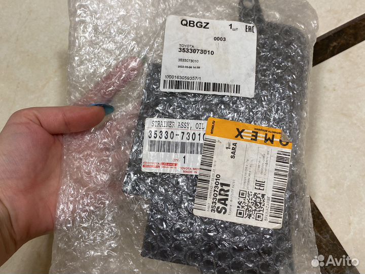 Фильтр АКПП toyota