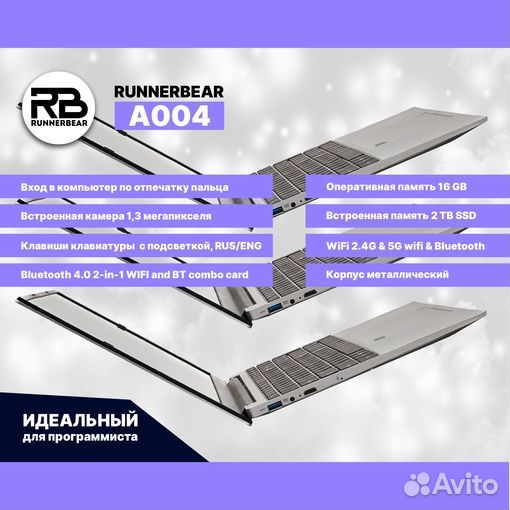 Ноутбук для программирования Runner Bear A004