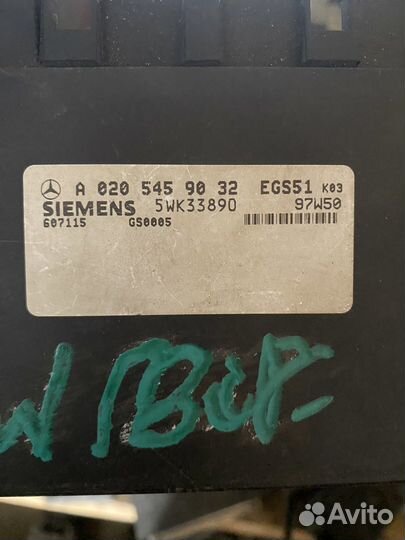 Блок управления АКПП Мерседес C,E,S,M,clk classe