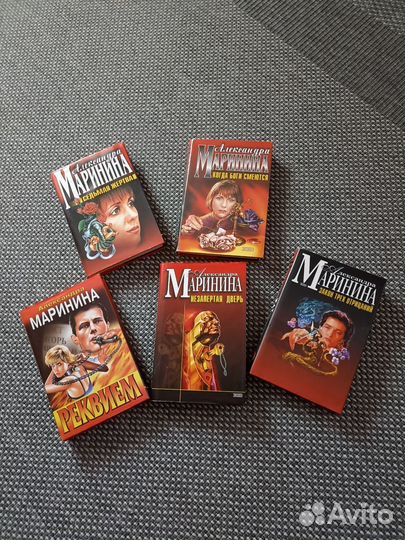 Книги Александры Марининой