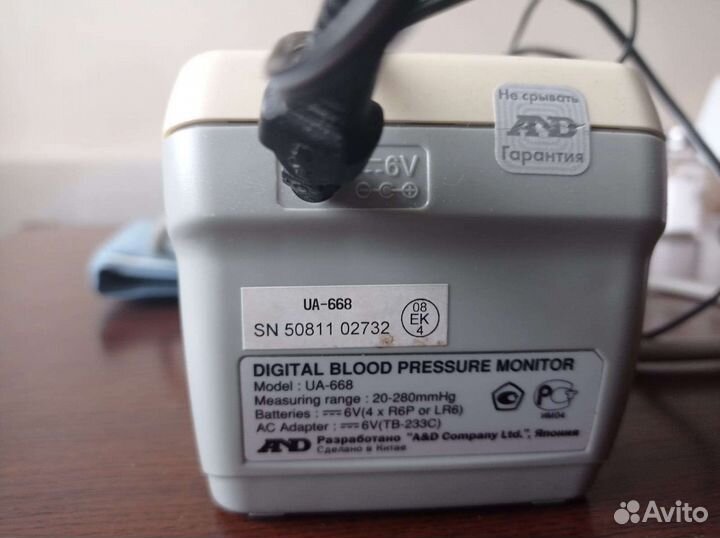 Тонометр автоматический AND