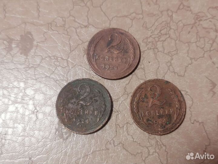 2 копейки