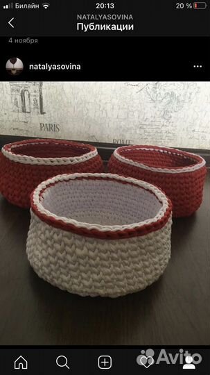 Корзинки вязаные