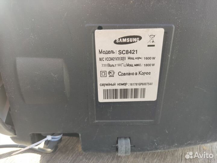 Пылесосы samsung, lg, Урал