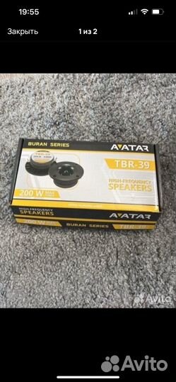 Автозвук avatar TBR-39