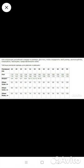 Шорты свободные Solo