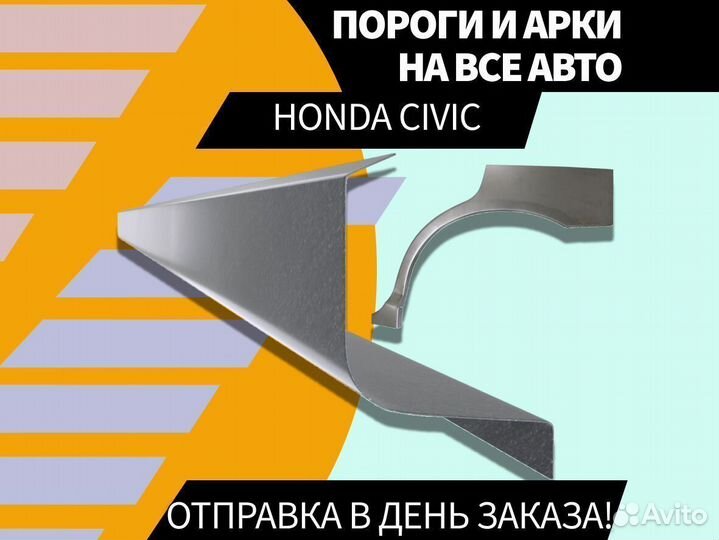 Пороги на Suzuki Grand Vitara ремонтные кузовные