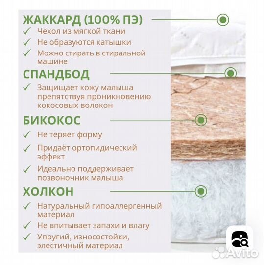 Матрас детский Dreamtex овальный 85*60