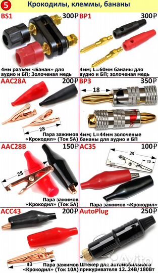 Набор DC-DC Boost Buck преобразователь напряжения