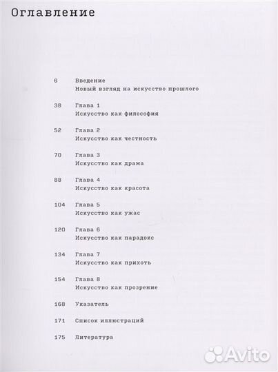 Кино Делез Ж