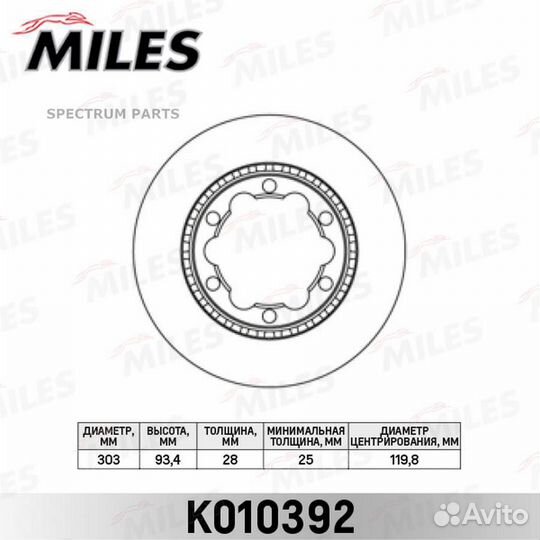 Miles K010392 Диск тормозной задний mercedes sprin